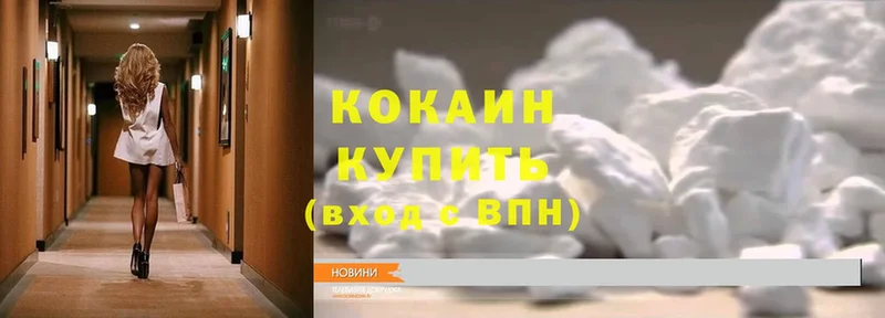 Cocaine Fish Scale  где купить наркотик  OMG ссылки  Чистополь 