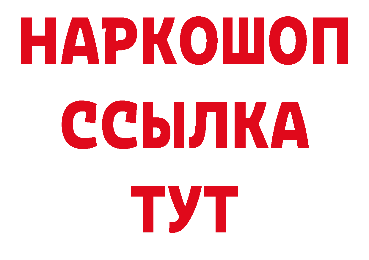 Галлюциногенные грибы прущие грибы как зайти сайты даркнета кракен Чистополь